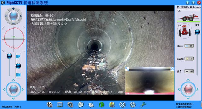 佛坪管道CCTV检测专家-炜誉市政工程有限公司