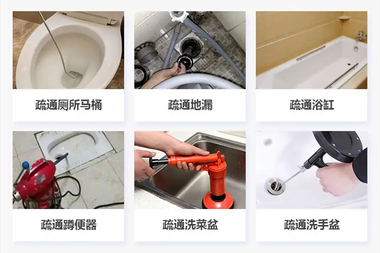 佛坪下水道疏通电话【管道疏通】24h专业上门服务